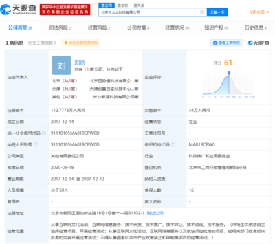 百變大偵探獲3000萬元戰(zhàn)略投資，微派網(wǎng)絡(luò)助力線上劇本殺賽道升級(jí)