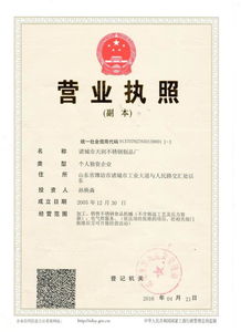 諸城市天潤不銹鋼制品廠 專業(yè)加工定做肉制品機(jī)械設(shè)備